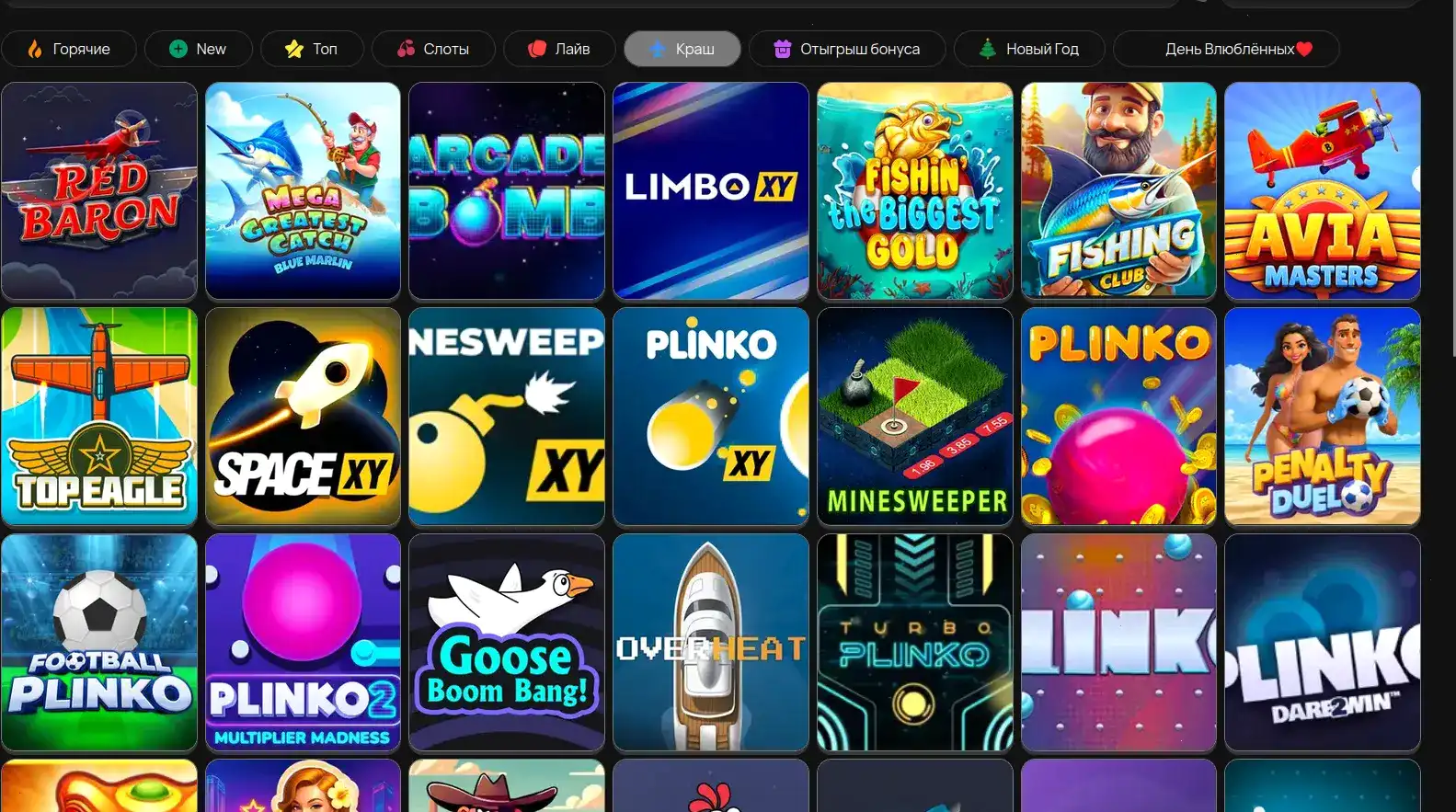 Игровые автоматы казино 1хслотс на экране